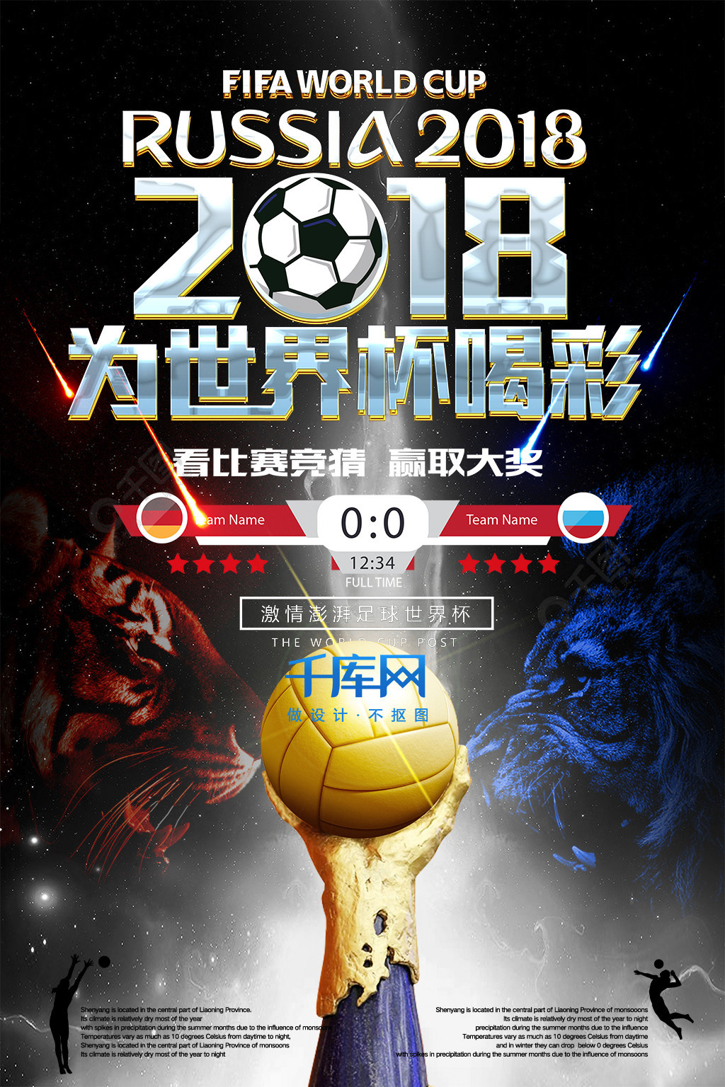 LED后尾灯